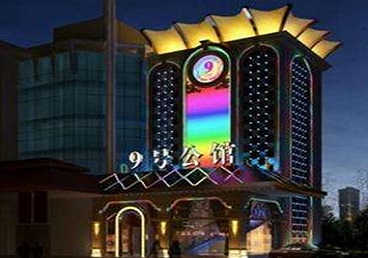 桦川好玩开放荤素KTV推荐-九号公馆KTV消费价格口碑点评